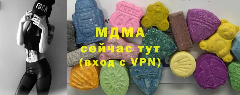 MDMA crystal Арск